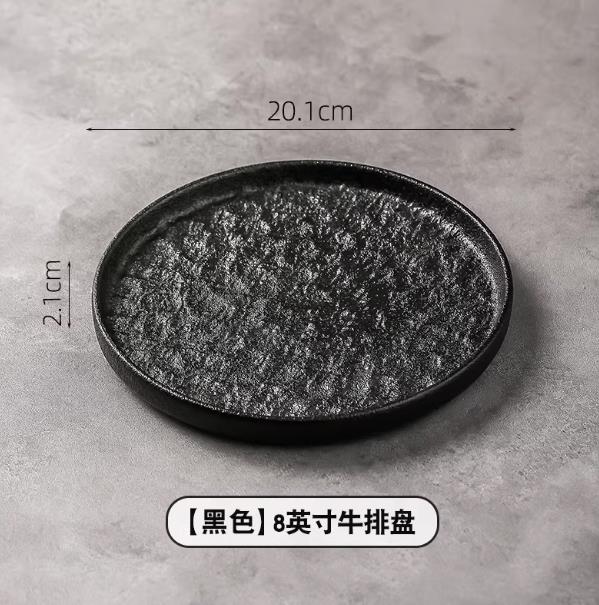 Nordic Round Stone Ceramic Dinner Plate Modern Western Plate Steak Pasta Plate Restaurant Cooking Bowls Dishes Kitchen Utensils
Nordic Round Stone Ceramic Dinner Plate Modern Western Plate Steak Pasta Plate Restaurant Cooking Bowls Dishes Kitchen Utensils