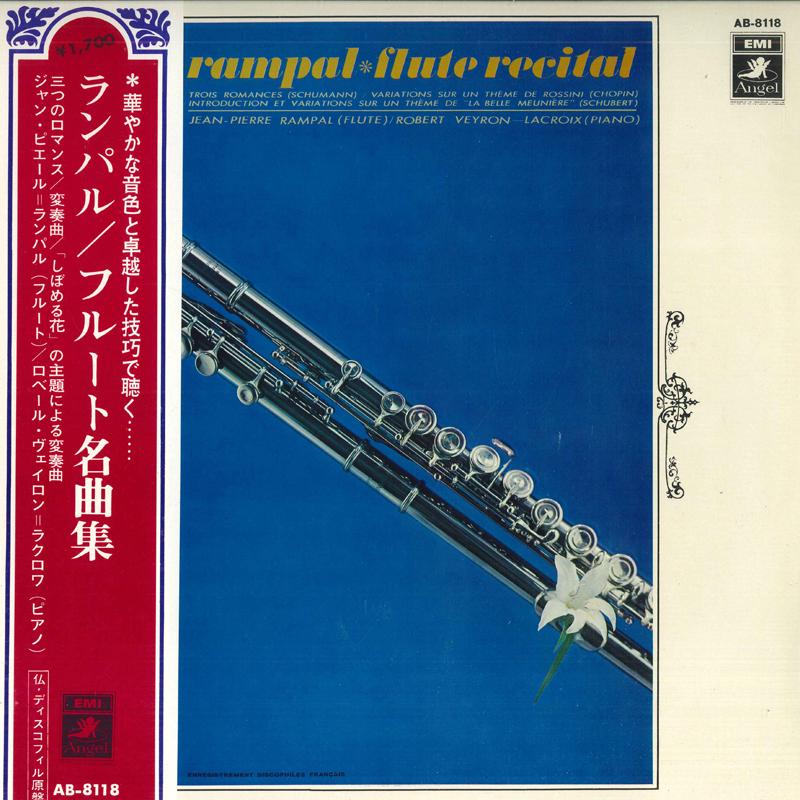 LP Record JEAN-PIERRE RAMPAL , ROBERT VEYRON- - Flute masterpiece collection AB8118 EMI ANGEL Japan Obi Classical Used
LP Record JEAN-PIERRE RAMPAL , ROBERT VEYRON- - Flute masterpiece collection AB8118 EMI ANGEL Japan Obi Classical Used