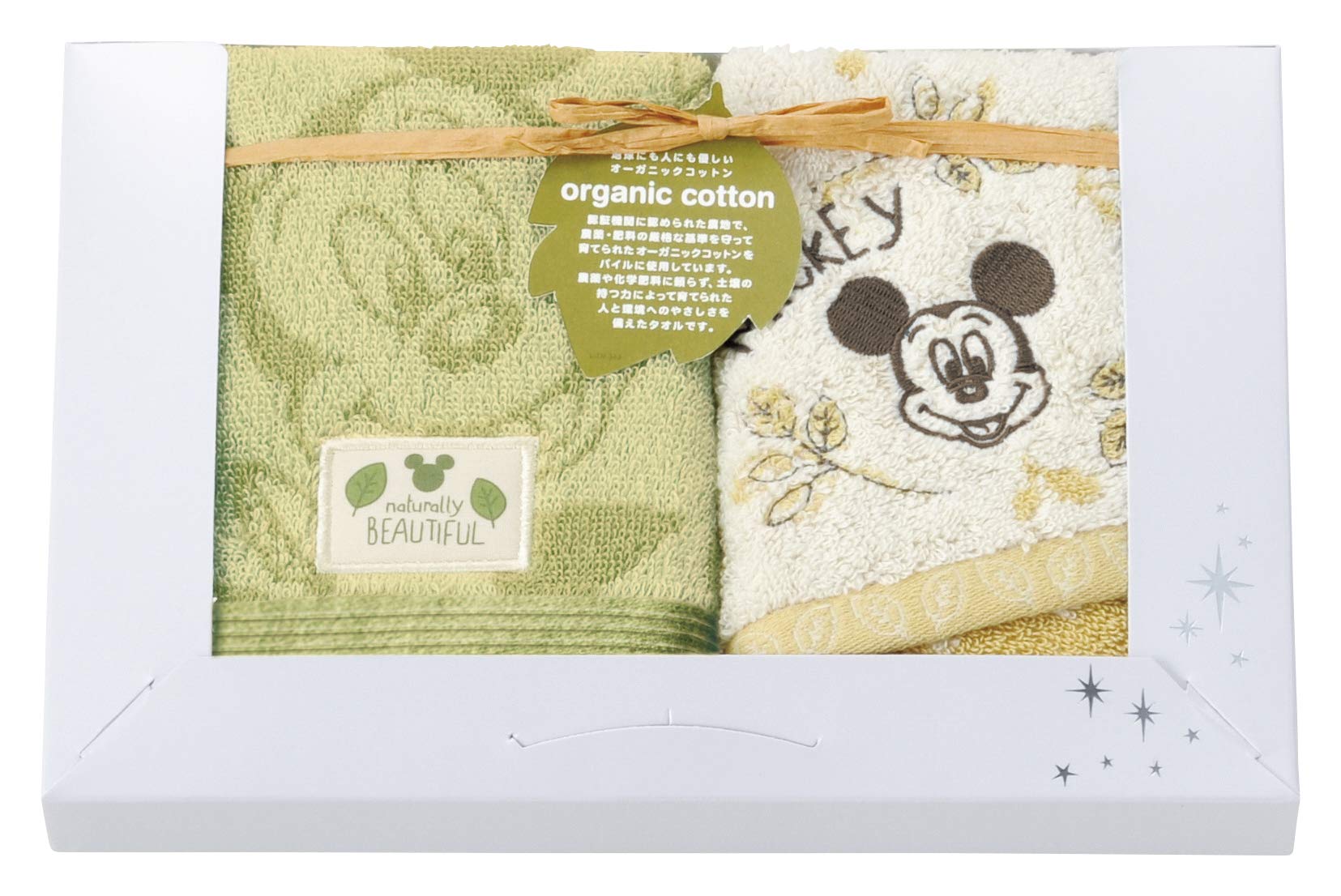 Marushin Towel Disney Mickey Retro 2 Hand Towels Gift, Greeting, Moving, Leaf, 2275033100, DS-9115,
Marushin Towel Disney Mickey Retro 2 Hand Towels Gift, Greeting, Moving, Leaf, 2275033100, DS-9115,