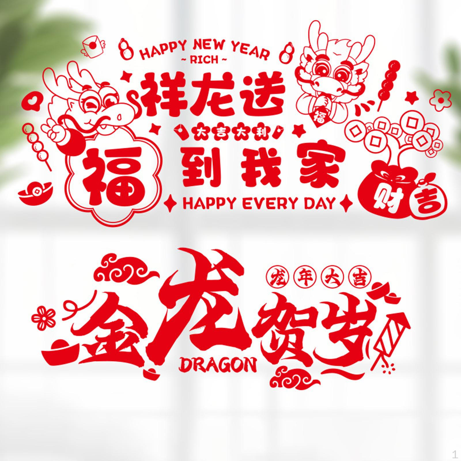 2 декоративные наклейки на окна, наклейки для очков, домашние окна Style B
2 декоративные наклейки на окна, наклейки для очков, домашние окна Style B