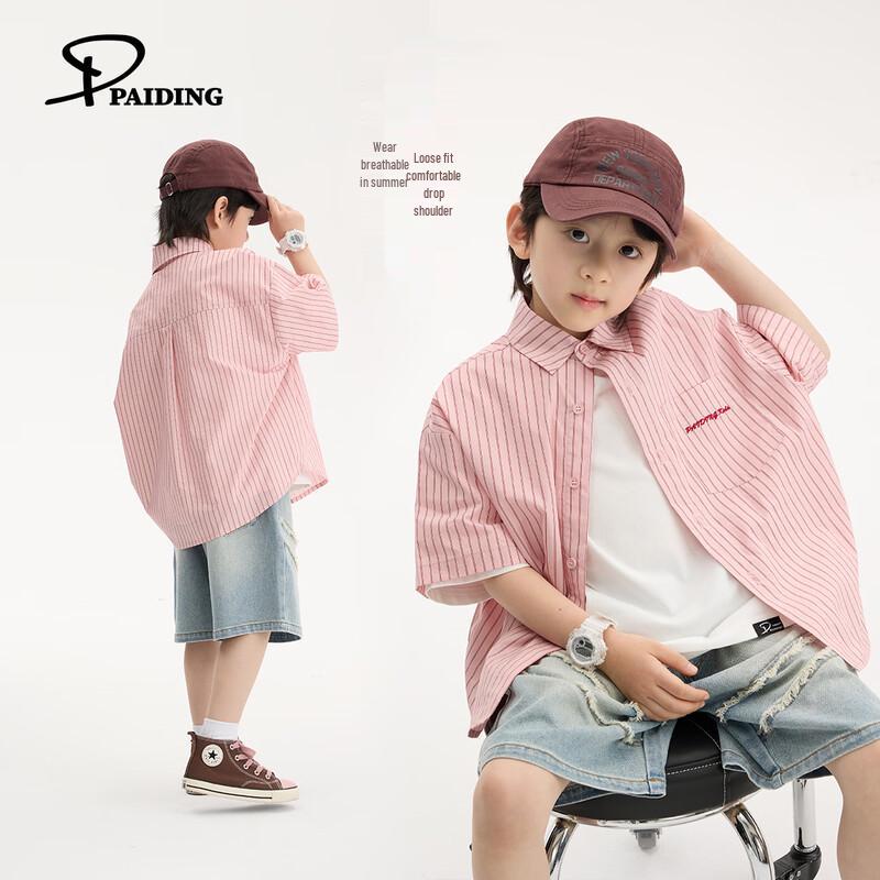 Boys Striped Short-Sleeve Casual Shirt 150/72
Boys Striped Short-Sleeve Casual Shirt 150/72