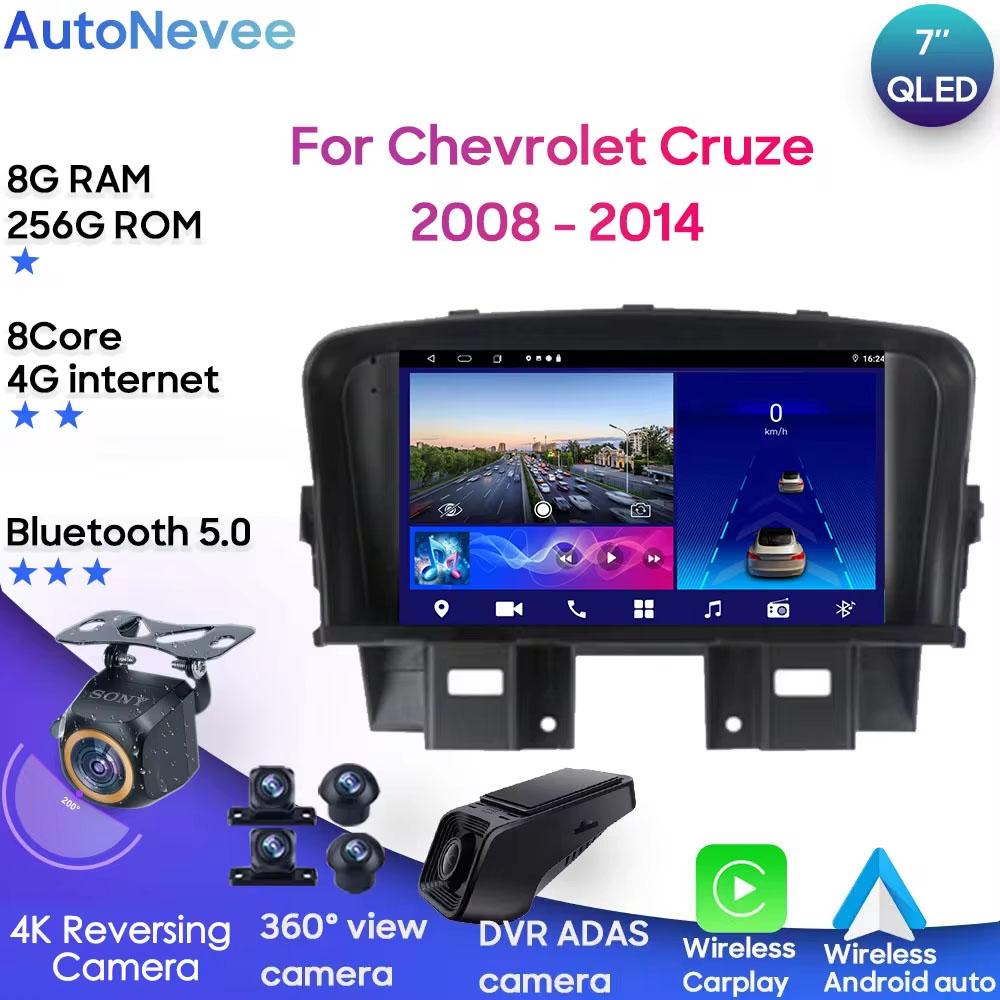 Автомобильный радиоплеер Android для Chevrolet Cruze 2008 - 2014, мультимедийный блок GPS BT Carplay Auto, высокопроизводительный экран, видеорегистратор
Автомобильный радиоплеер Android для Chevrolet Cruze 2008 - 2014, мультимедийный блок GPS BT Carplay Auto, высокопроизводительный экран, видеорегистратор