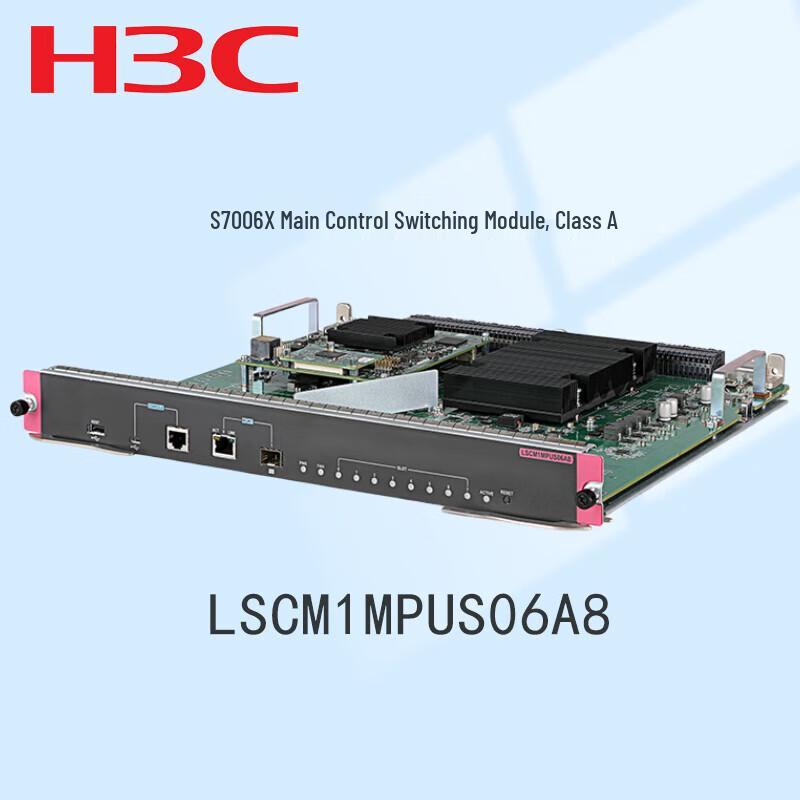H3C S7006X Main Control Switching Module
H3C S7006X Main Control Switching Module