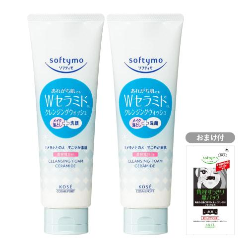 KOSE Softymo Cleansing Wash (Ceramide) Makeup Remover + Face Wash All-in-one 190g Set of 2 with bonus
KOSE Softymo Cleansing Wash (Ceramide) Makeup Remover + Face Wash All-in-one 190g Set of 2 with bonus