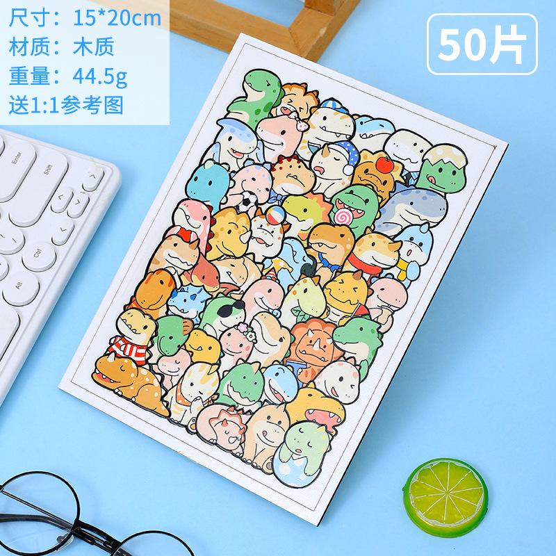 Cats Dogs Wooden Puzzle Building Blocks Irregularly Shaped Jigsaw Puzzle Game Early Education Toys for Boys and Girls Gifts
Cats Dogs Wooden Puzzle Building Blocks Irregularly Shaped Jigsaw Puzzle Game Early Education Toys for Boys and Girls Gifts