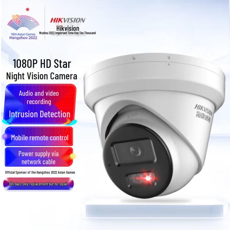 Hikvision 2CD3326WDV3-I 2MP POE Starlight IP Camera with Audio CN plug (adapter included)
Hikvision 2CD3326WDV3-I 2MP POE Starlight IP Camera with Audio CN plug (adapter included)