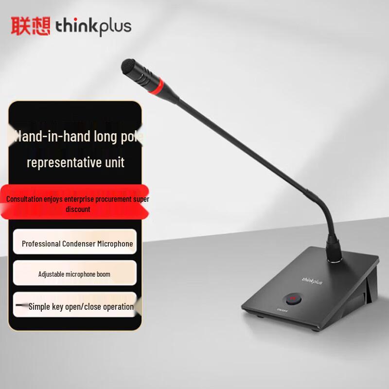Lenovo Thinkplus LS66 Wired Hand-in-Hand Conference Microphone System (CN version)
Lenovo Thinkplus LS66 Wired Hand-in-Hand Conference Microphone System (CN version)