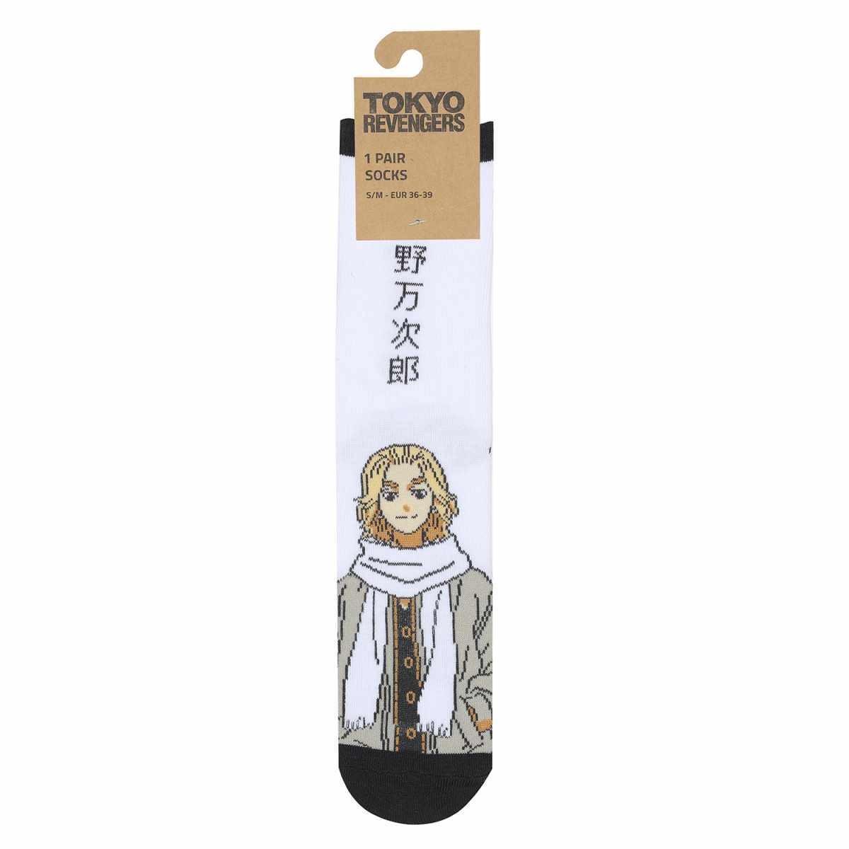 Tokyo Revengers Mickey Unisex Adults Socks XXXL
Tokyo Revengers Mickey Unisex Adults Socks XXXL