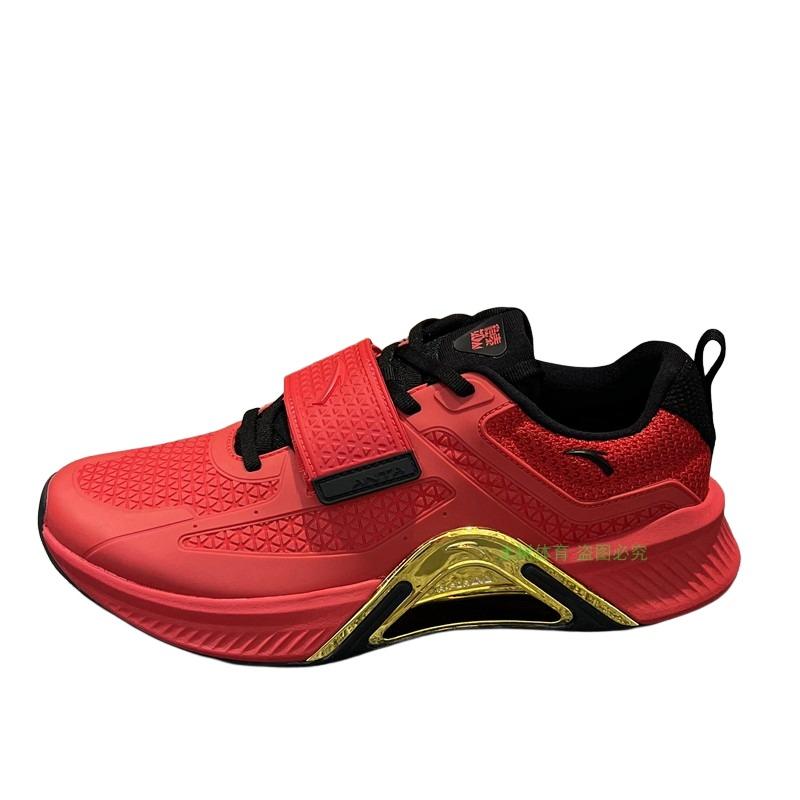 New Anta Slip Resistant, Abrasion Resistant Cushioning Low Top Training Shoes Men s Black Red 112317785-2 40
New Anta Slip Resistant, Abrasion Resistant Cushioning Low Top Training Shoes Men s Black Red 112317785-2 40