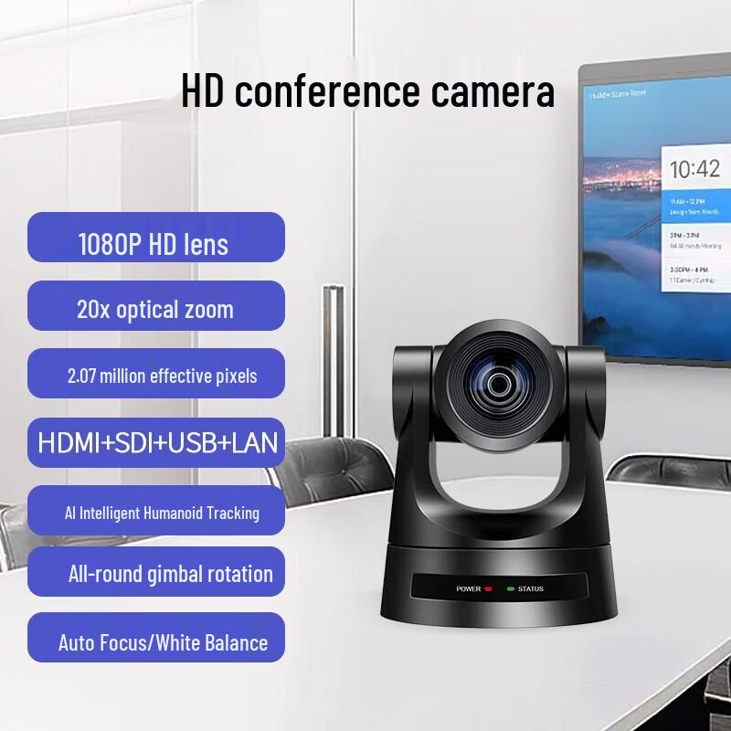 SHENGHUASHITONG SH-HD580A 20x PTZ Video Conference Camera (CN version)
SHENGHUASHITONG SH-HD580A 20x PTZ Video Conference Camera (CN version)
