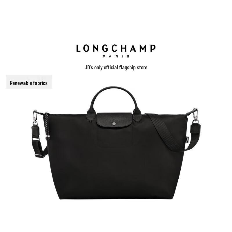LONGCHAMP Le Pliage Energy Unisex Travel Bag
LONGCHAMP Le Pliage Energy Unisex Travel Bag