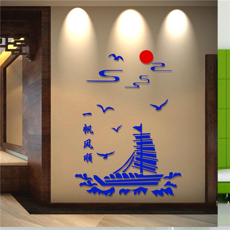 3D Stickers for Wall Office Living Room Background Decoration Decals Self Adhesive Mural Removable Modern Chinese Style Sticker 60x45cm темно-синього кольору
3D Stickers for Wall Office Living Room Background Decoration Decals Self Adhesive Mural Removable Modern Chinese Style Sticker 60x45cm темно-синього кольору