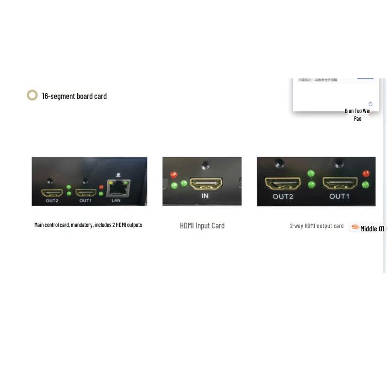 MT-viki 16-Channel HD Video Multiviewer
MT-viki 16-Channel HD Video Multiviewer