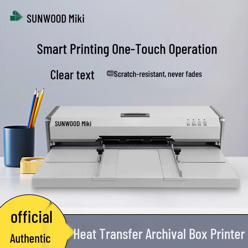 Sanmu DY9909 Thermal Transfer Archive Box Printer CN plug (adapter included)
Sanmu DY9909 Thermal Transfer Archive Box Printer CN plug (adapter included)