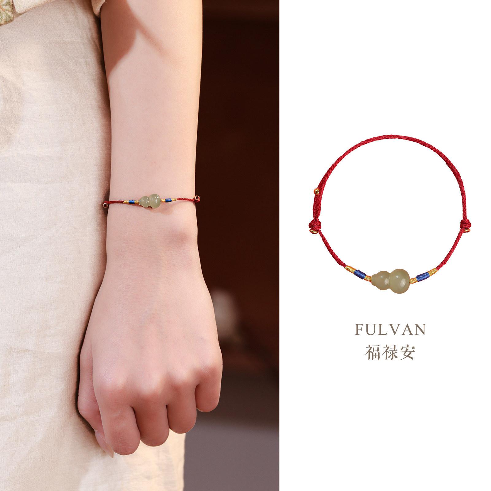 Fulu Anwei Wan Hetian Jade Gourd Bracelet for Women, Natural Authentic Red Cord Bracelet, Light Luxury, Niche and Exquisite 【Blue Style】Hetian Ja
Fulu Anwei Wan Hetian Jade Gourd Bracelet for Women, Natural Authentic Red Cord Bracelet, Light Luxury, Niche and Exquisite 【Blue Style】Hetian Ja
