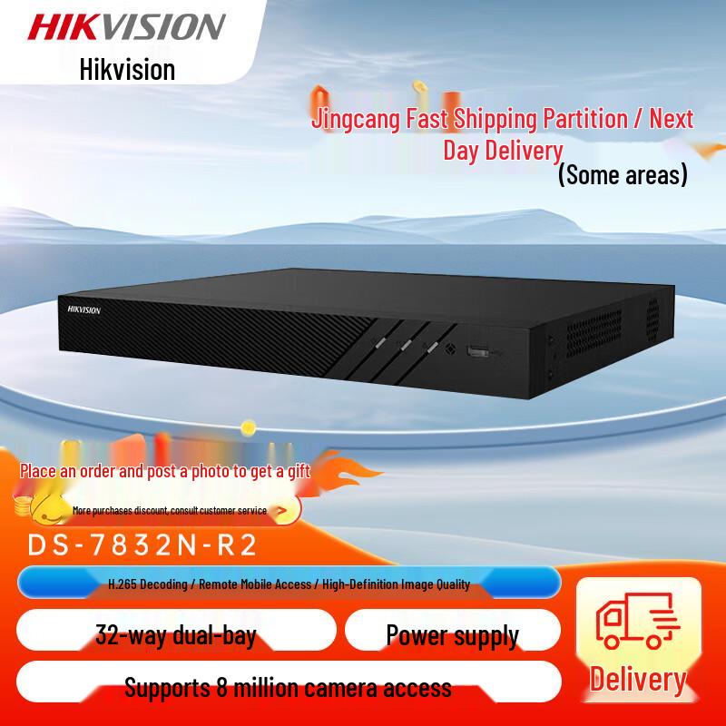 Hikvision 32-Channel Dual-Bay 4K HD NVR CN plug (adapter included) Standard
Hikvision 32-Channel Dual-Bay 4K HD NVR CN plug (adapter included) Standard