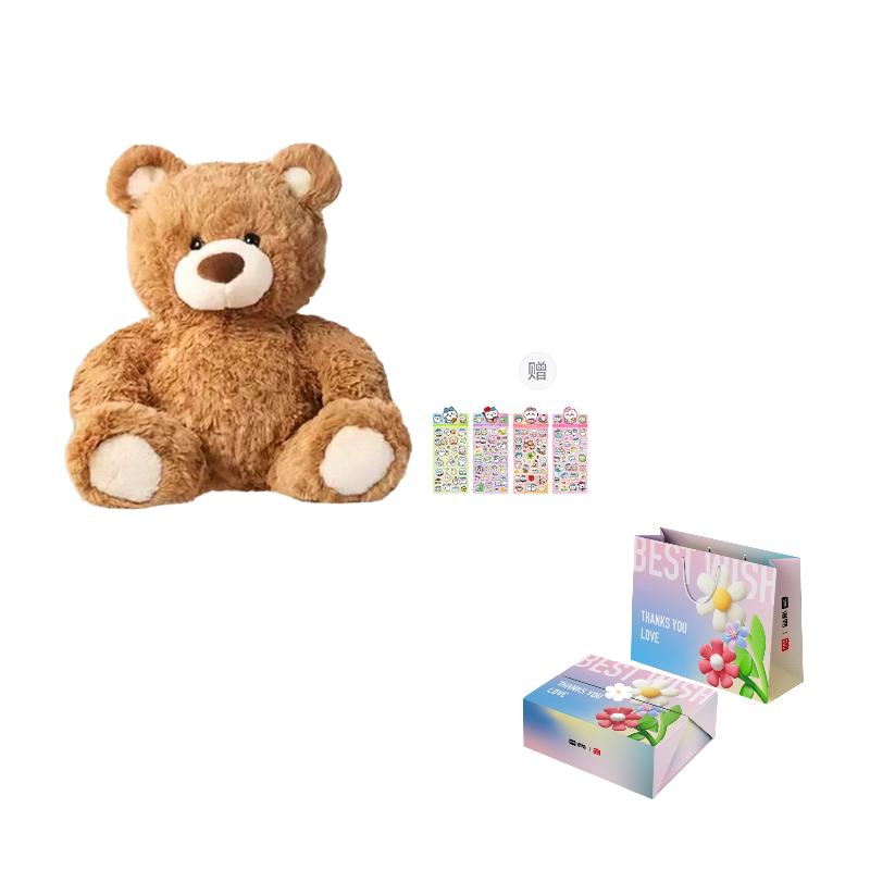 MINISO Jifort Bear Collection, Cute Sitting Brown Bear Soft Teddy Bear Dolls Plush Doll 26cm Height Doll 26cm
MINISO Jifort Bear Collection, Cute Sitting Brown Bear Soft Teddy Bear Dolls Plush Doll 26cm Height Doll 26cm