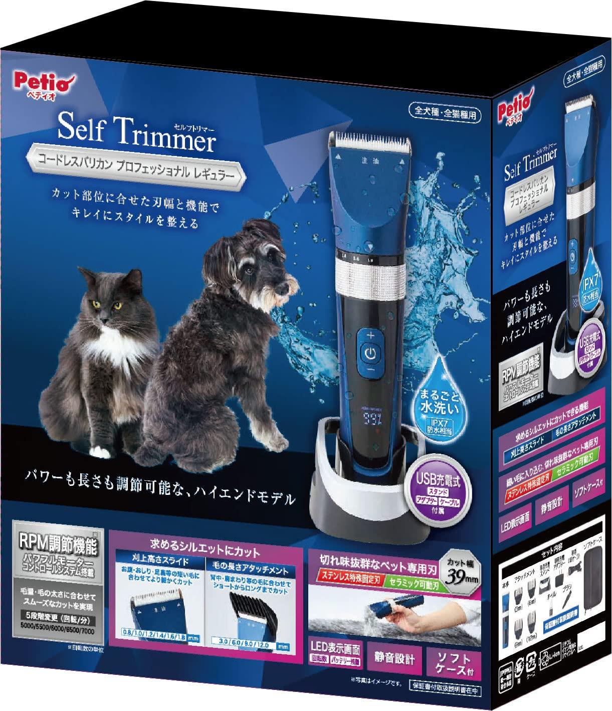 Petio Self Trimmer Self Trimmer Беспроводная машинка для стрижки Professional Regular
Petio Self Trimmer Self Trimmer Беспроводная машинка для стрижки Professional Regular
