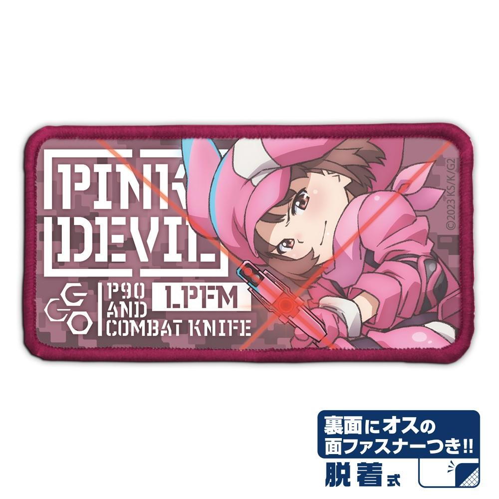 Sword Art Online Sword Art Online Alternative Gun Gale Online Ii Ren Removable Full Color Patch
Sword Art Online Sword Art Online Alternative Gun Gale Online Ii Ren Removable Full Color Patch