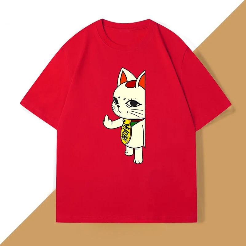 Летняя мужская футболка из 100% чистого хлопка, футболка с комиксом Dandan Turbine Kitten, косплей Момо из аниме, повседневная мужская футболка с комиксом 4XL
Летняя мужская футболка из 100% чистого хлопка, футболка с комиксом Dandan Turbine Kitten, косплей Момо из аниме, повседневная мужская футболка с комиксом 4XL