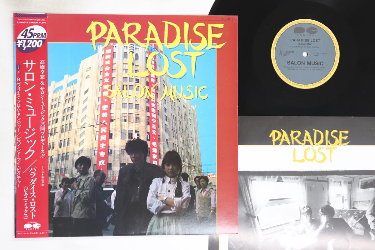 12inch Record SALON MUSIC - Paradise Lost C12A0378 CANYON 1984 Japan Obi Japanese Pop/Rock Used
12inch Record SALON MUSIC - Paradise Lost C12A0378 CANYON 1984 Japan Obi Japanese Pop/Rock Used