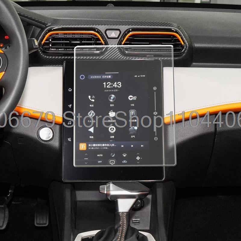Tempered glass screen protector For DFSK Shine GS 2024 2025 13inch GPS navigation Protective film LCD Screen Anti-scratch film прозорий
Tempered glass screen protector For DFSK Shine GS 2024 2025 13inch GPS navigation Protective film LCD Screen Anti-scratch film прозорий