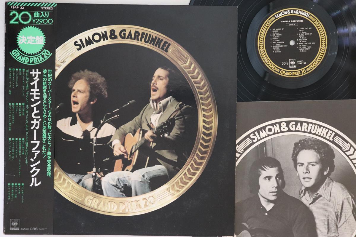 LP Record SIMON & GARFUNKEL - Grand Prix 20 29AP32 CBS SONY 1976 Japan Obi Rock Used
LP Record SIMON & GARFUNKEL - Grand Prix 20 29AP32 CBS SONY 1976 Japan Obi Rock Used