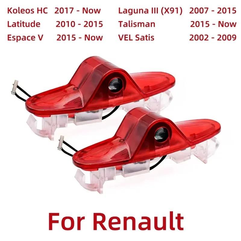 2Pcs LED Car Door Lamp Projection Welcome Lights Accessories For Renault Koleos Laguna Espace Vel Satis Latitude Talisman Magane For R-enault
2Pcs LED Car Door Lamp Projection Welcome Lights Accessories For Renault Koleos Laguna Espace Vel Satis Latitude Talisman Magane For R-enault