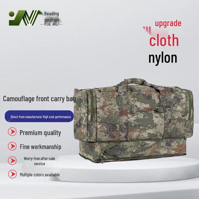 Tactical Camouflage Carry Bag
Tactical Camouflage Carry Bag