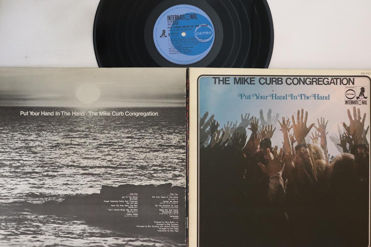 LP Record MIKE CURB CONGREGATION - Put Your Hand In The Hand CD7019 DENON Japan Pop Used
LP Record MIKE CURB CONGREGATION - Put Your Hand In The Hand CD7019 DENON Japan Pop Used
