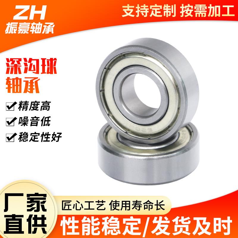 Stainless Steel 304 Deep Groove Ball Bearing 6203 - Quality Assured
Stainless Steel 304 Deep Groove Ball Bearing 6203 - Quality Assured