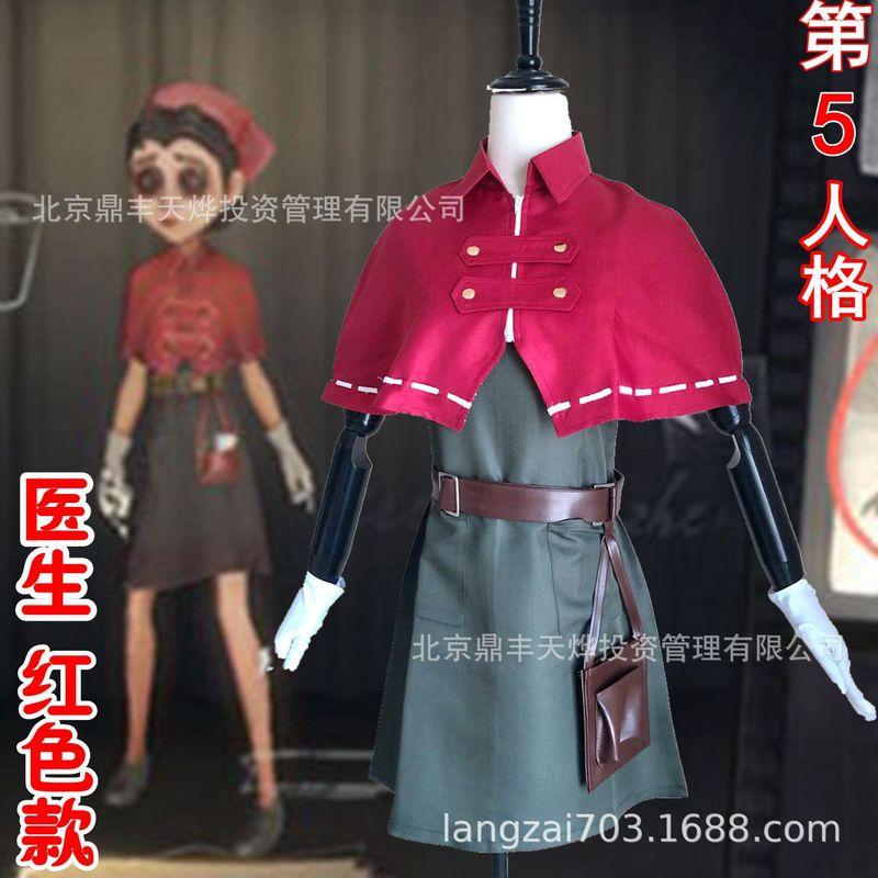 Identity V Doctor Cosplay Costume Initial Outfit Female Cosplay Clothing Cos Clothing (Gloves and Hat Included) S
Identity V Doctor Cosplay Costume Initial Outfit Female Cosplay Clothing Cos Clothing (Gloves and Hat Included) S