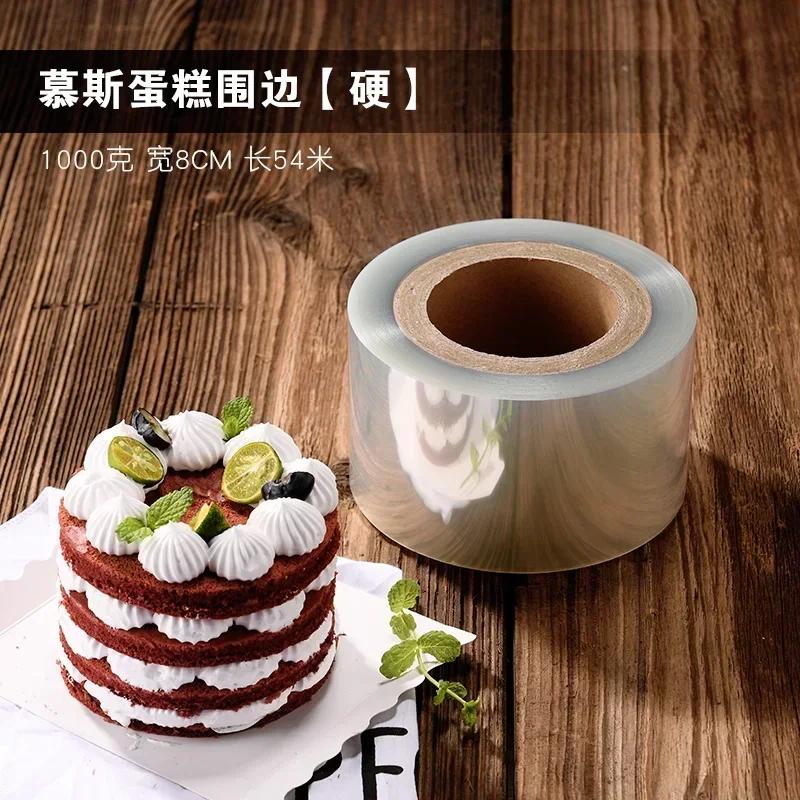 1kg 6/8/10/12cm Cake Border Transparent Food Grade Soft And Hard Reinforced Fence Mousse Cut Birthday Cake Decoration Baking 1kg
1kg 6/8/10/12cm Cake Border Transparent Food Grade Soft And Hard Reinforced Fence Mousse Cut Birthday Cake Decoration Baking 1kg