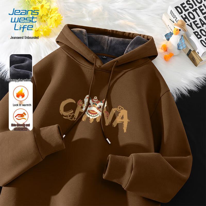 JEANSWEST LIFE Men s Winter Chinese Trend Fleece Lined Hooded Sweatshirt 4XL
JEANSWEST LIFE Men s Winter Chinese Trend Fleece Lined Hooded Sweatshirt 4XL