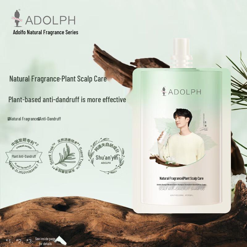 Adolph Plant Fragrance Anti-Dandruff Shampoo
Adolph Plant Fragrance Anti-Dandruff Shampoo