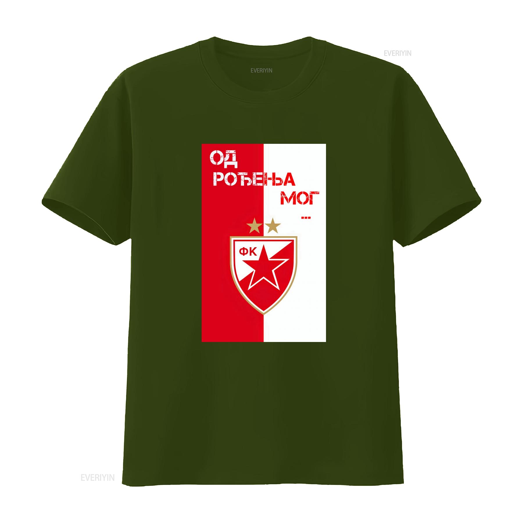 T SHIRT MAGLIA FAN STELLA ROSSA BELGRADO SERBIA CRVENA ZVEZDA 2 S M L XL vintage Washed Slightly Stylish designer clothes M
T SHIRT MAGLIA FAN STELLA ROSSA BELGRADO SERBIA CRVENA ZVEZDA 2 S M L XL vintage Washed Slightly Stylish designer clothes M
