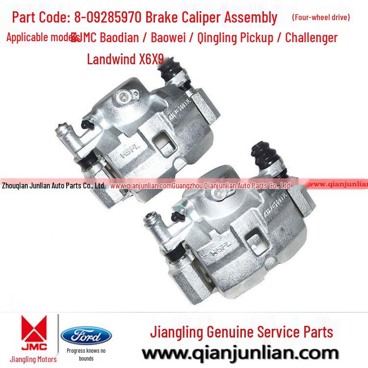 Baodian Baowei Qingling Пикап Challenger Landwind X6/X9 Сборка переднего тормозного суппорта Qianjunlian
Baodian Baowei Qingling Пикап Challenger Landwind X6/X9 Сборка переднего тормозного суппорта Qianjunlian