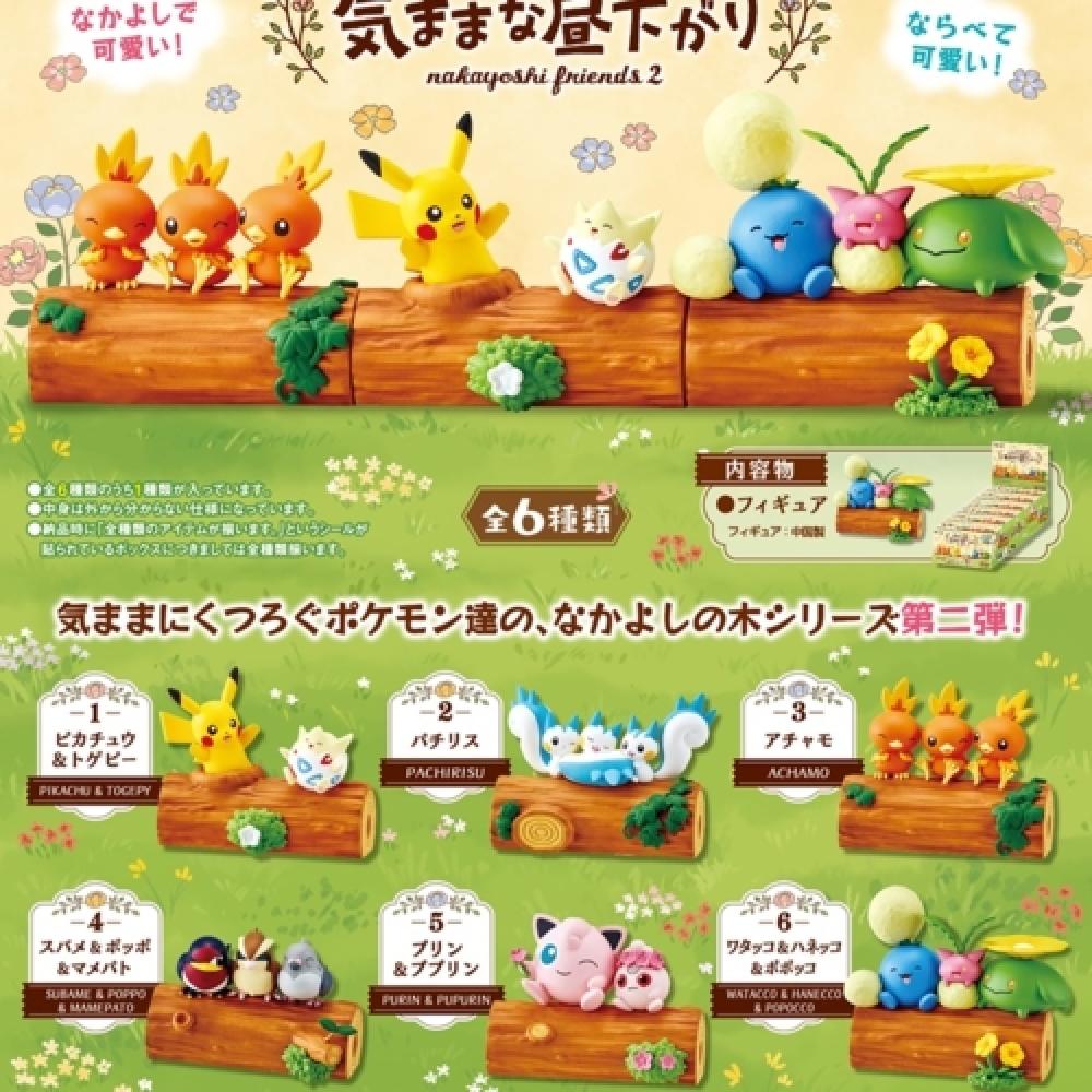 Rement Rement Pokemon Let’s Connect Side by Side Фигурка хорошего дерева, том 2 Все 6 типов 1 Случайный для Японии
Rement Rement Pokemon Let’s Connect Side by Side Фигурка хорошего дерева, том 2 Все 6 типов 1 Случайный для Японии