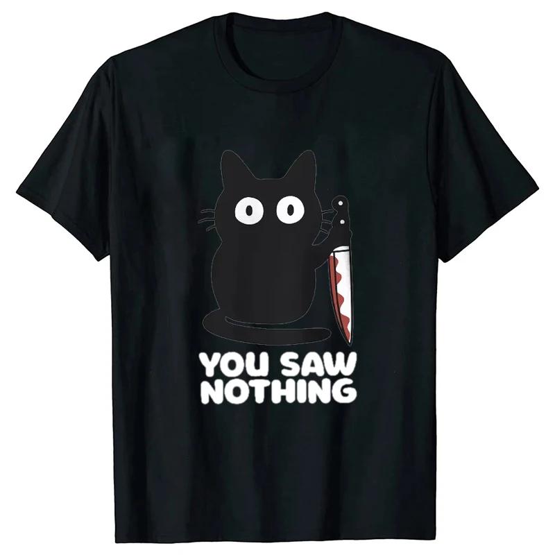 Funny Cat YOU SAW NOTHING Print T Shirt Graphic T Shirt High Quality Men Women Short Sleeve T Shirt Mens Sportswear Mens Top 4XL
Funny Cat YOU SAW NOTHING Print T Shirt Graphic T Shirt High Quality Men Women Short Sleeve T Shirt Mens Sportswear Mens Top 4XL