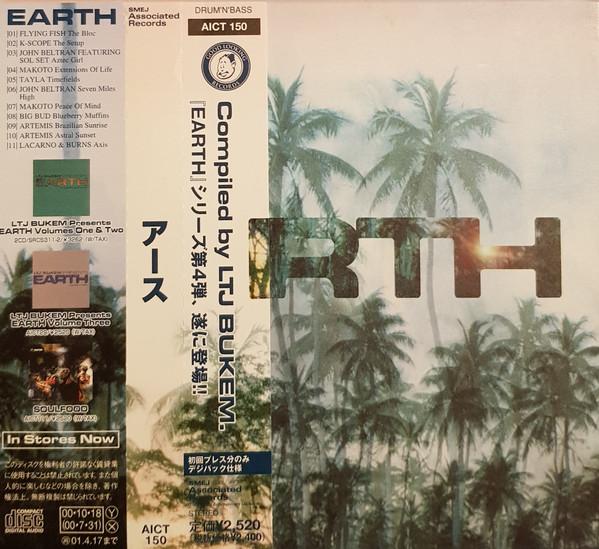CD OMNIBUS, ARTEMIS, LACARNO & BURNS, - Earth Volume 4 AICT150 Good Looking Re 2000 Japan ObiDance & Electronica Used
CD OMNIBUS, ARTEMIS, LACARNO & BURNS, - Earth Volume 4 AICT150 Good Looking Re 2000 Japan ObiDance & Electronica Used