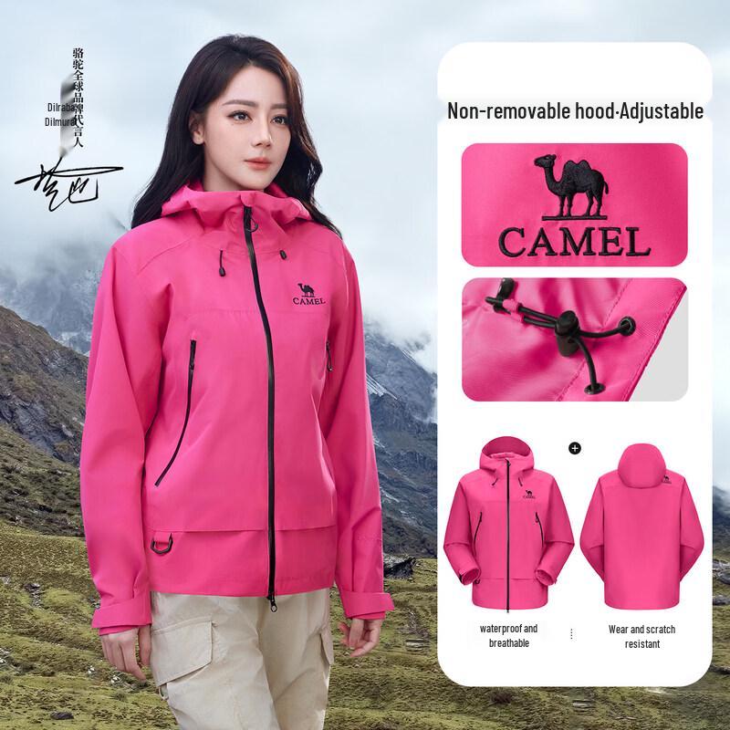 Camel 2026 Unisex Color Shell Outdoor Windbreaker XL
Camel 2026 Unisex Color Shell Outdoor Windbreaker XL