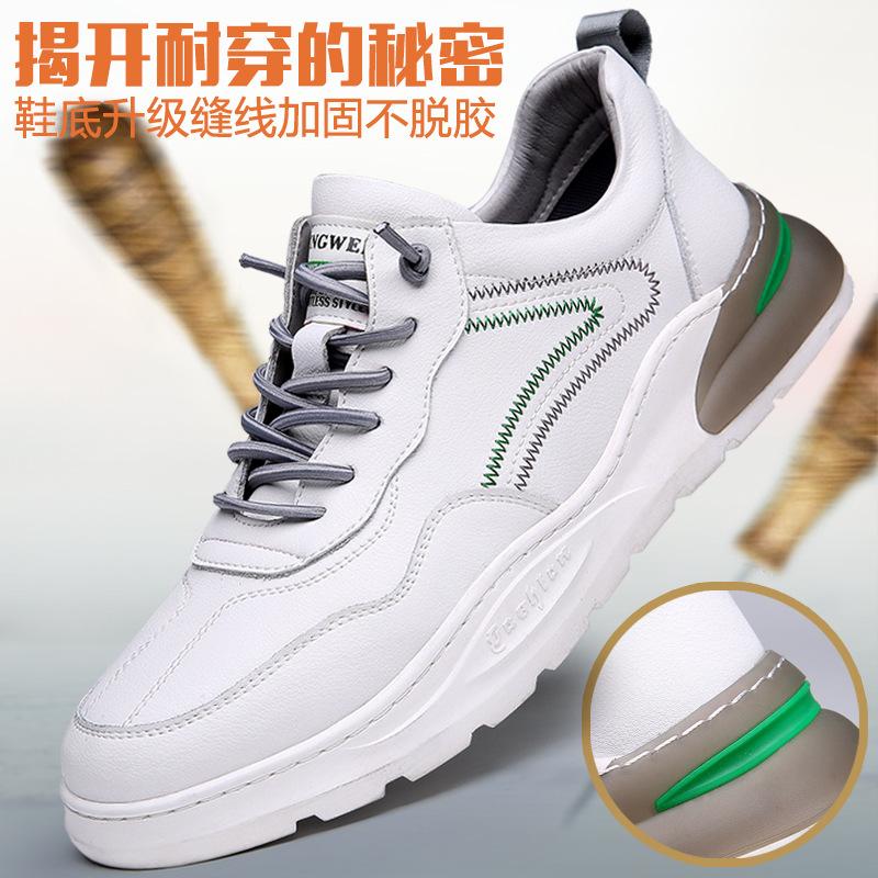 European Station Autumn Trend Shoes Men s Little White Shoes Korean Version Leather Casual Shoes Men s Fashion British Sports Men s Shoes 38
European Station Autumn Trend Shoes Men s Little White Shoes Korean Version Leather Casual Shoes Men s Fashion British Sports Men s Shoes 38