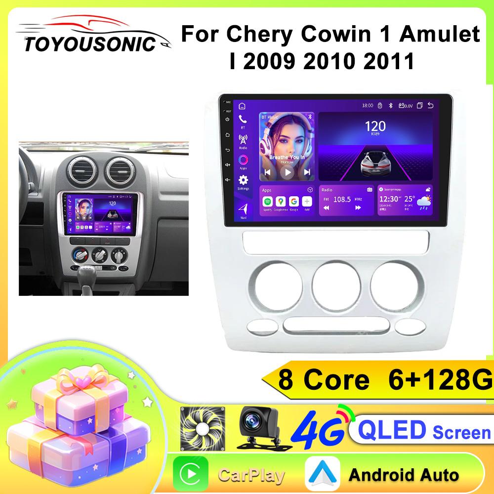 TOYOUSONIC 2 Din Android13 Для Chery Cowin 1 Amulet I 2009 2010 2011 Автомагнітола Мультимедійний Програвач GPS Навігація Авторадіо Carplay Головний Пристрій
TOYOUSONIC 2 Din Android13 Для Chery Cowin 1 Amulet I 2009 2010 2011 Автомагнітола Мультимедійний Програвач GPS Навігація Авторадіо Carplay Головний Пристрій