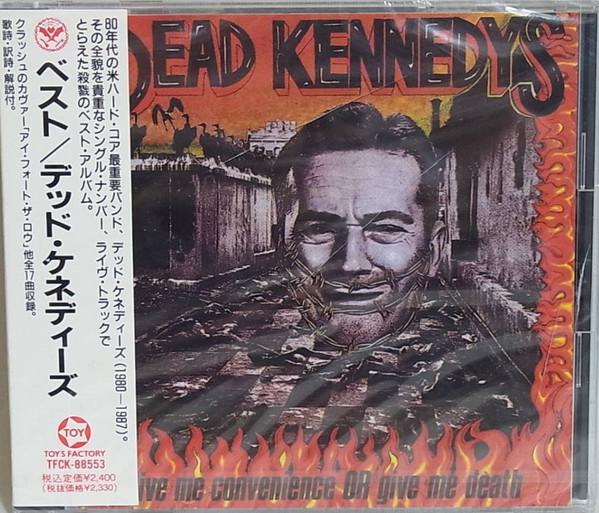 CD DEAD KENNEDYS - Дайте мне удобство или дайте мне смерть TFCK88553 Toy s Factory 1992 Япония Рок Б/У
CD DEAD KENNEDYS - Дайте мне удобство или дайте мне смерть TFCK88553 Toy s Factory 1992 Япония Рок Б/У