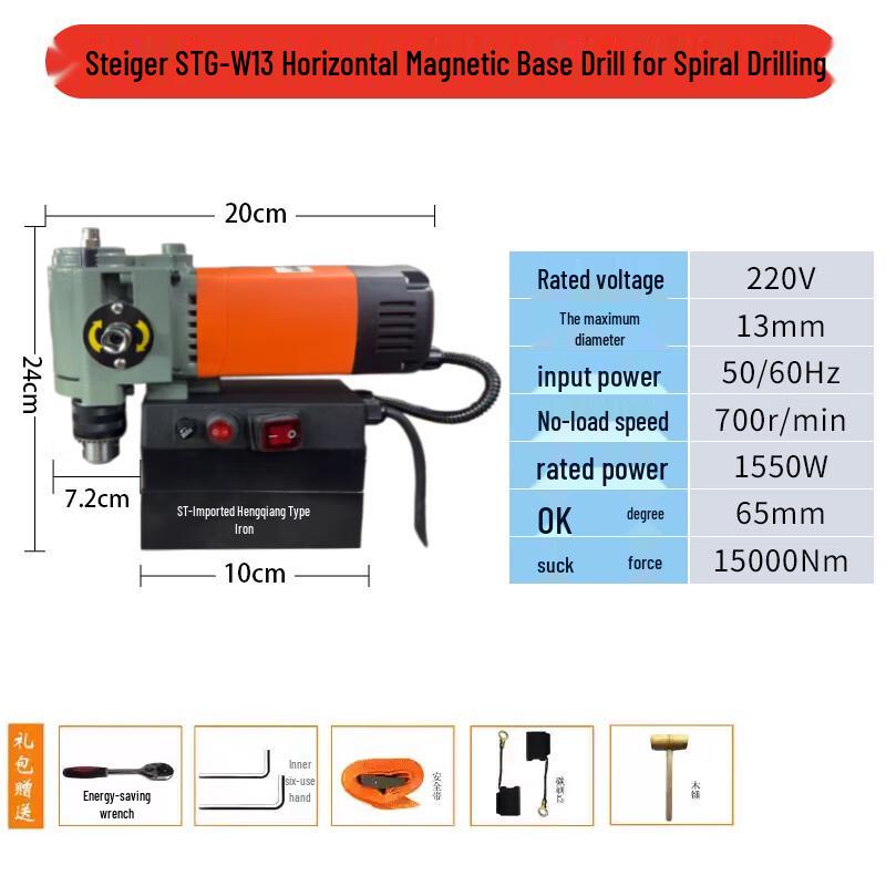 Tongjing STG-W13 Horizontal Variable Speed Magnetic Drill CN plug (adapter included)
Tongjing STG-W13 Horizontal Variable Speed Magnetic Drill CN plug (adapter included)