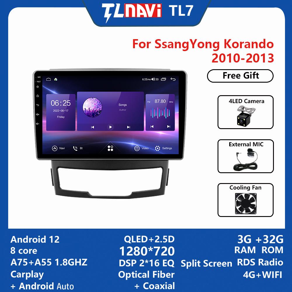Android Навигатор с большим экраном для SsangYong Korando 2010-2013 9 inches
Android Навигатор с большим экраном для SsangYong Korando 2010-2013 9 inches