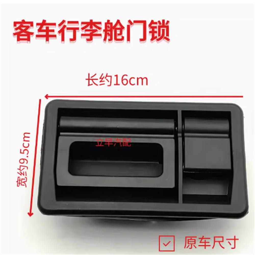 171 Baggage Black Color Door Handle for Yutong\KingLong Bus with Two Free Key A
171 Baggage Black Color Door Handle for Yutong\KingLong Bus with Two Free Key A