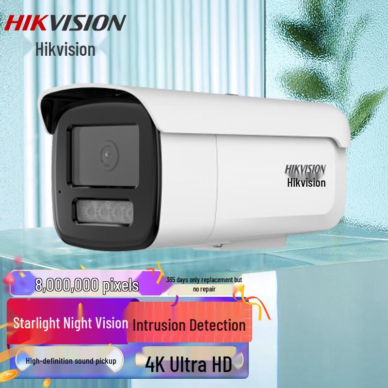 Hikvision 8MP Outdoor PoE Starlight Bullet Camera CN plug (adapter included) 2.8mm
Hikvision 8MP Outdoor PoE Starlight Bullet Camera CN plug (adapter included) 2.8mm