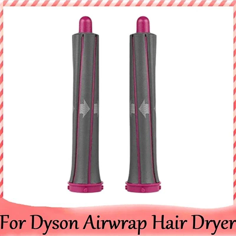 Насадка-стайлер для завивки 40 ММ для фена Dyson Supersonic Автоматичні валики для завивки для Airwrap Інструмент-стайлер для завивки волосся 40 ММ
Насадка-стайлер для завивки 40 ММ для фена Dyson Supersonic Автоматичні валики для завивки для Airwrap Інструмент-стайлер для завивки волосся 40 ММ