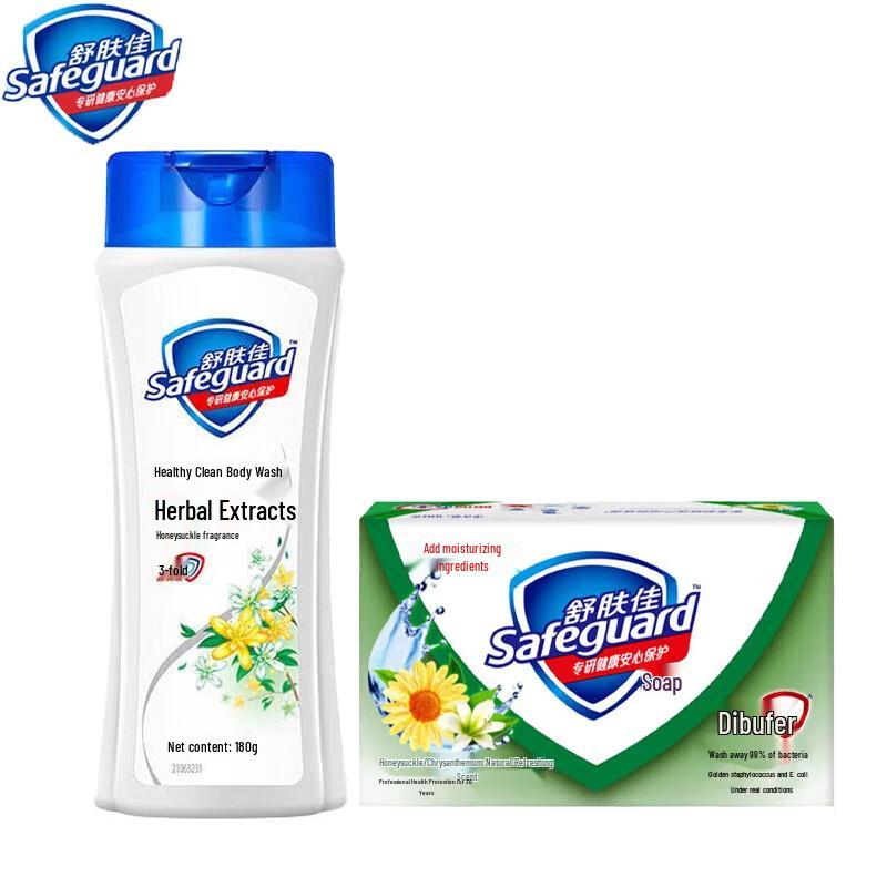 Safeguard Honeysuckle & Chrysanthemum Shower Gel & Soap Set
Safeguard Honeysuckle & Chrysanthemum Shower Gel & Soap Set